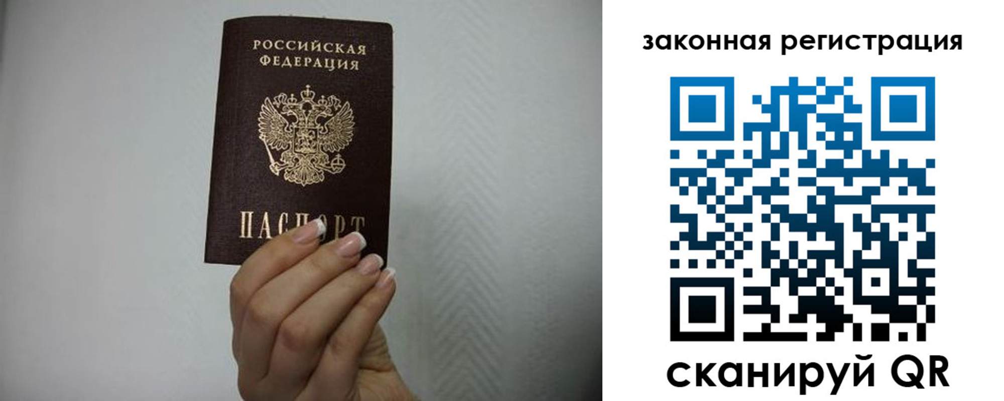 прописка для кредита в Тутаеве