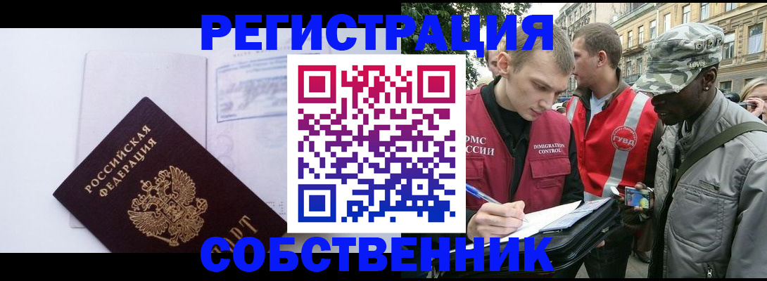 временная прописка в Тутаеве